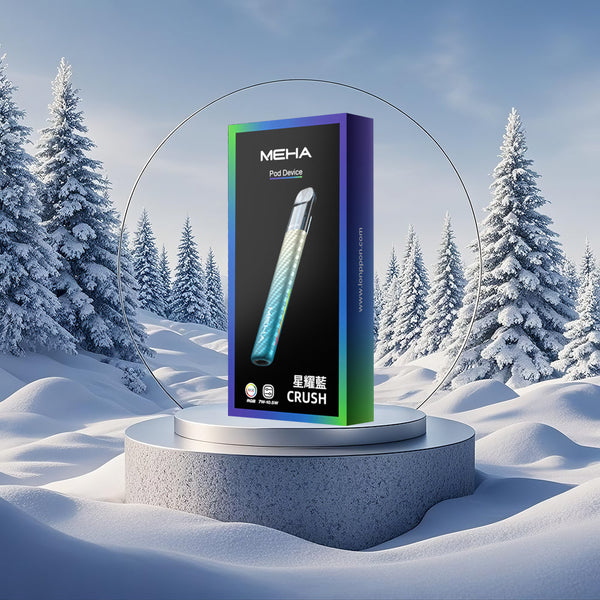 MEHA 魅嗨 主機五代 星耀