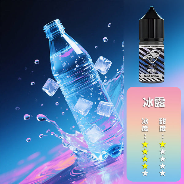 SALTSHAQ 鯊克煙油