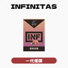 INF 無限 一代煙彈【訂購5盒送一代主機,訂購10盒送鬼滅之刃一代主機 ,聯係LINE客服挑選主機】
