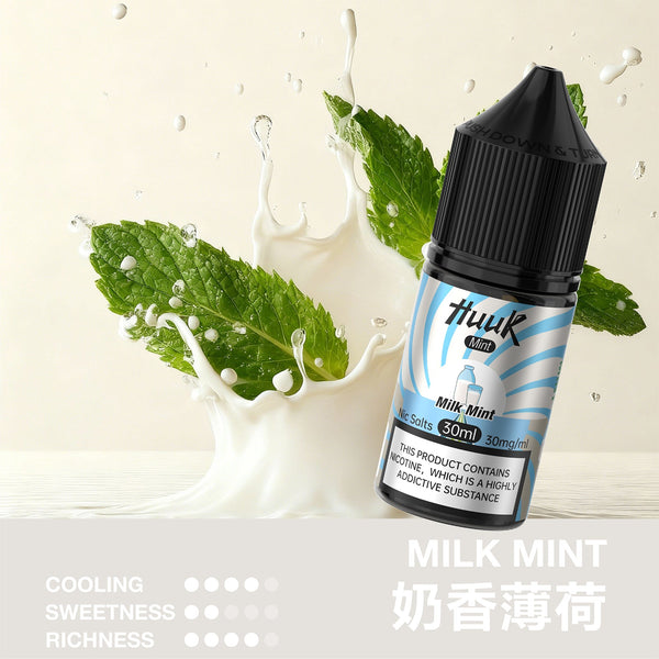 HUUK 虎克 瓶裝油 买10盒煙油送1套HUUK套装(1杆+1颗0.6阻值彈)赠送顔色隨機