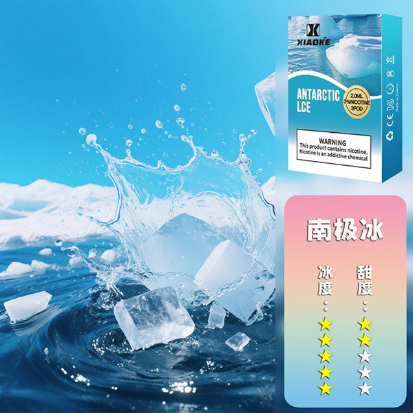 XIAOKE 梟客一代煙彈【訂購5盒送1盒,口味隨機】