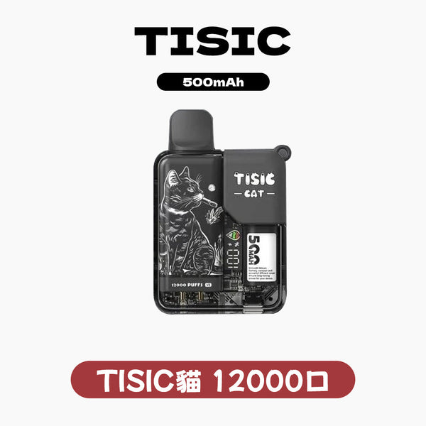 TISIC12000口-黑騎士系列