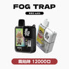 Fog trap 霧陷阱 12000口拋棄式【蠟筆小新+拉布布】【買十送一】