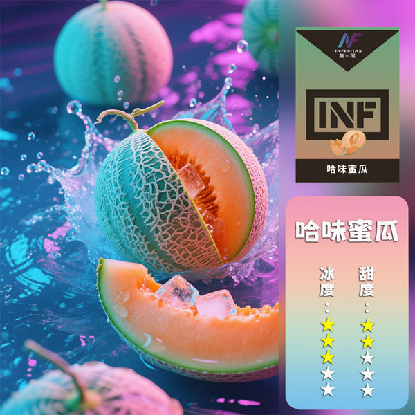 INF 無限 一代煙彈【訂購5盒送一代主機,訂購10盒送鬼滅之刃一代主機 ,聯係LINE客服挑選主機】