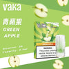 VAKA 一代發光煙彈 (hp2)【訂購六盒煙彈送一盒 / 訂購八盒送一隻主機(隨機顏色)】