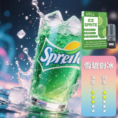 DIYA 叮啞 一代煙彈【多種口味全新上市】