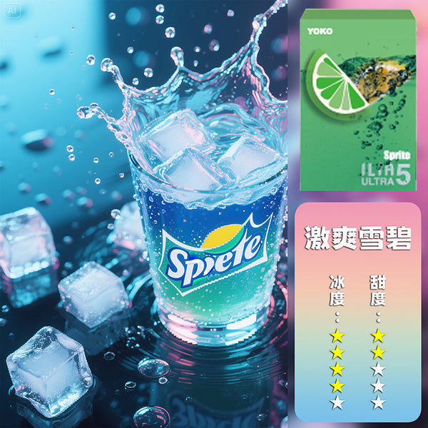 ILIA哩亞五代煙彈【訂購4盒送一隻五代主機(顏色隨機)】