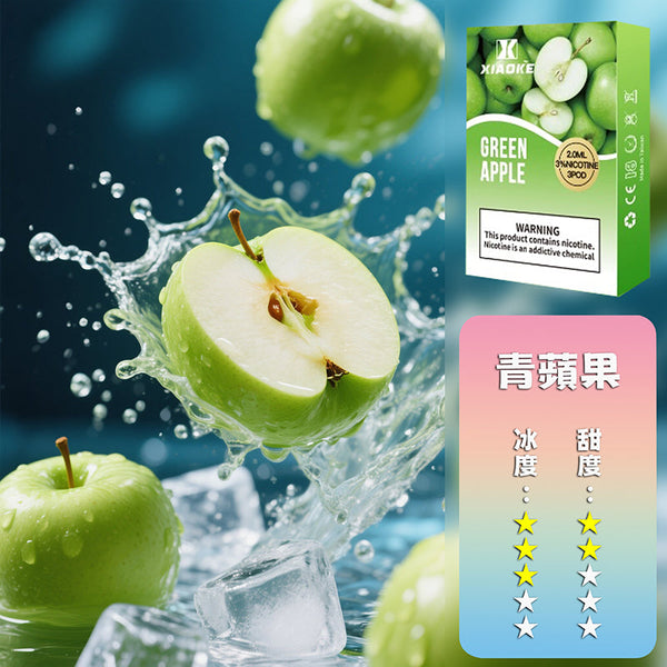 XIAOKE 梟客一代煙彈【訂購5盒送1盒,口味隨機】