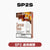 SP2S思博瑞 一代煙彈