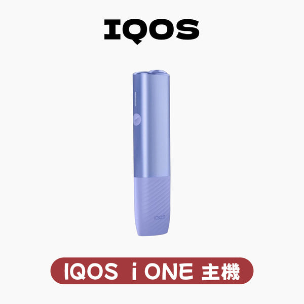 IQOS ILUMA i ONE主機(加熱煙)