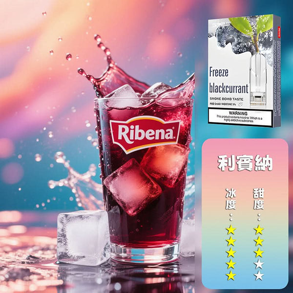 煙彈SP2S思博瑞 一代煙彈