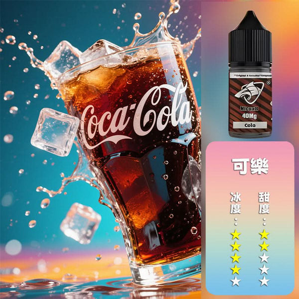 煙油SALTSHAQ 鯊克煙油