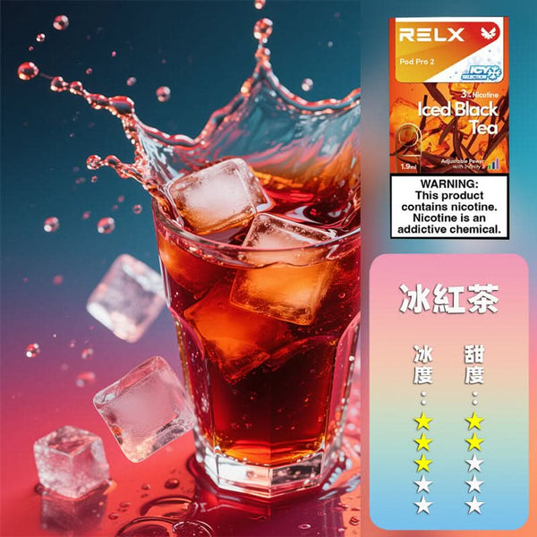 煙彈RELX 悅刻 六代煙彈(一盒3顆）h2y2