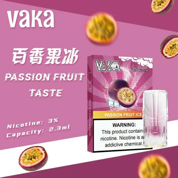 煙彈VAKA 一代發光煙彈 （hp2)