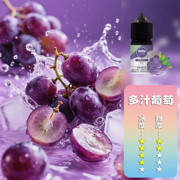 煙油ILIA 哩亞 煙油