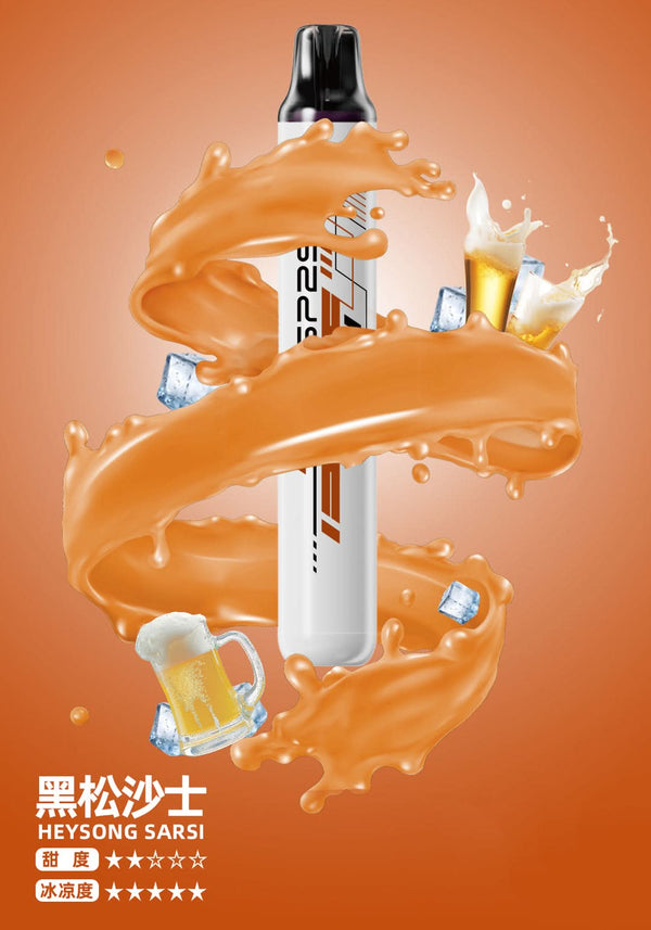 抛棄式SP2S 拋棄式一次性5000口【免充電款】