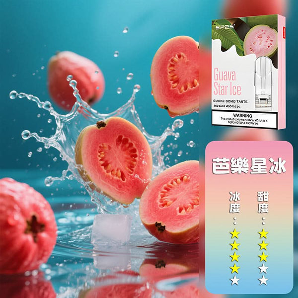 煙彈SP2S思博瑞 一代煙彈