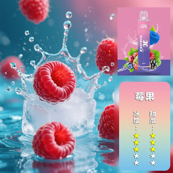 抛棄式XIAOKE 梟客抛棄式 7500口