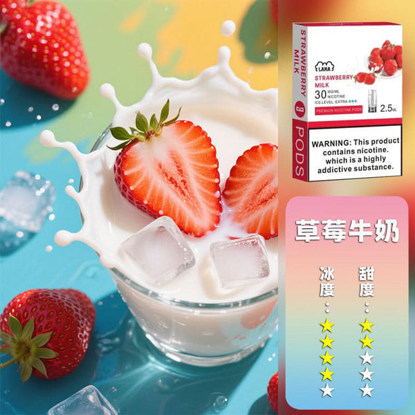 煙彈LANA 拉娜 煙彈