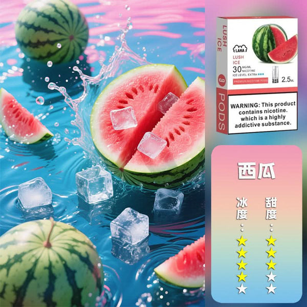 煙彈LANA 拉娜 煙彈