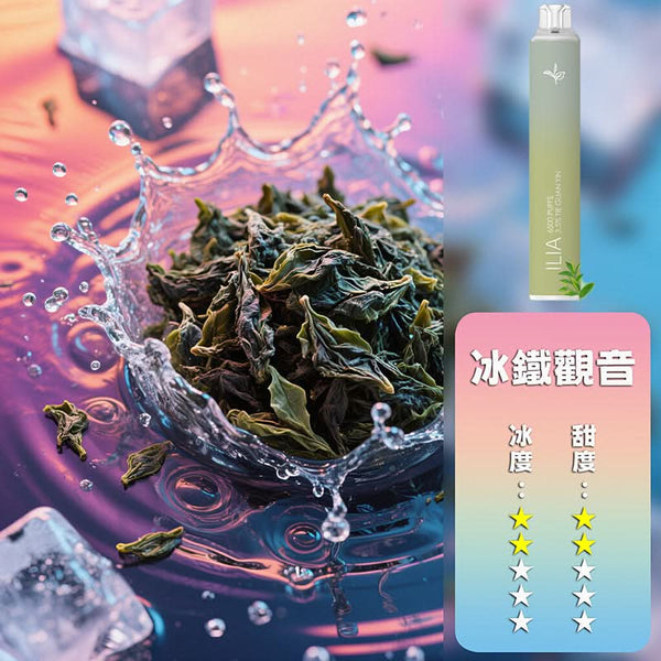 抛棄式ILIA 哩亞 抛棄式 6500口