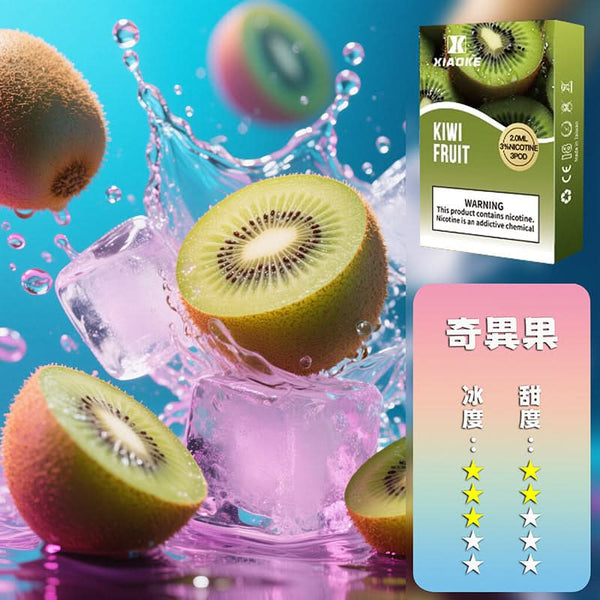 煙彈XIAOKE 梟客一代煙彈