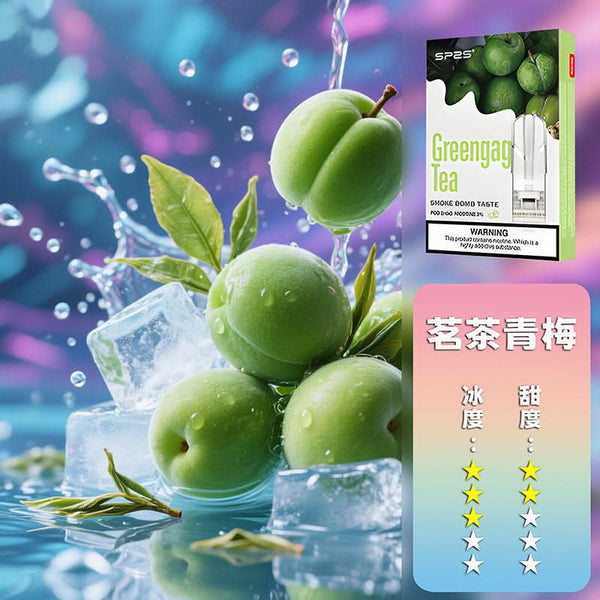 煙彈SP2S思博瑞 一代煙彈