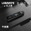主機LANA/ILIA-JRT MAX套裝【註油式煙彈＋超長續航主機＋可控氣流大小＋液晶屏顯】