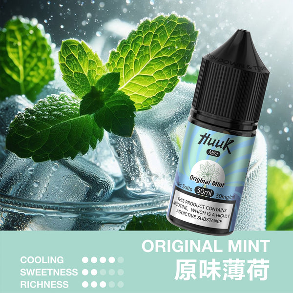 HUUK 虎克 瓶裝油 买10盒煙油送1套HUUK套装（1杆+1颗0.6阻值彈）赠送顔色隨機