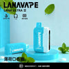 主機LANA 抛棄式 16000口（Lana Ultra）【買三個煙彈送一主機】注意：主機煙彈一起購買才能使用