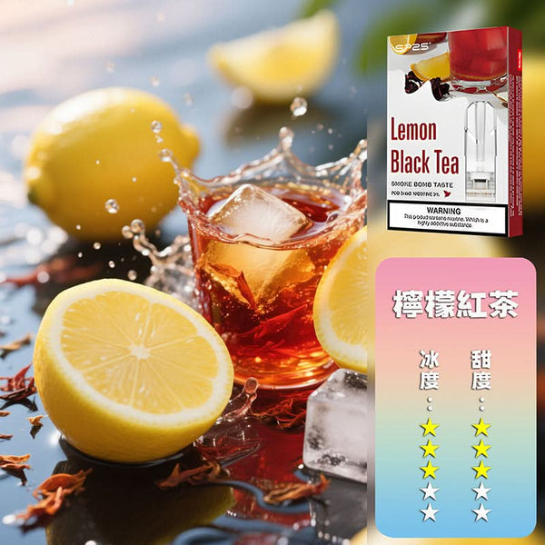 煙彈SP2S思博瑞 一代煙彈