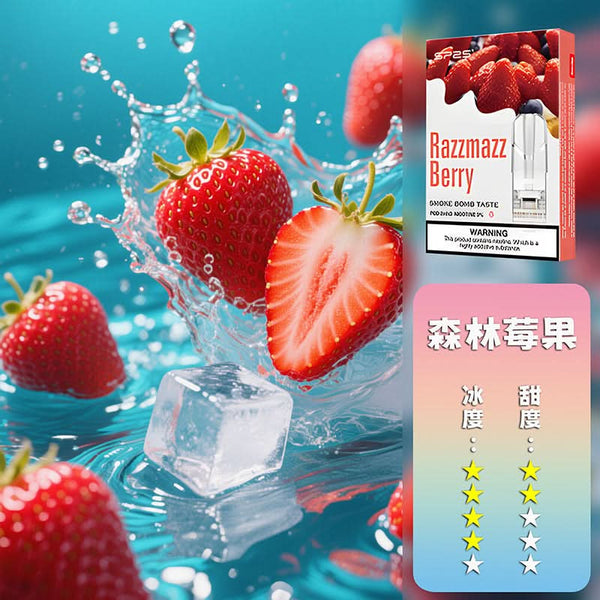 煙彈SP2S思博瑞 一代煙彈