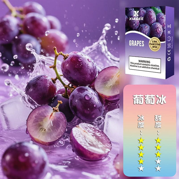 煙彈XIAOKE 梟客一代煙彈