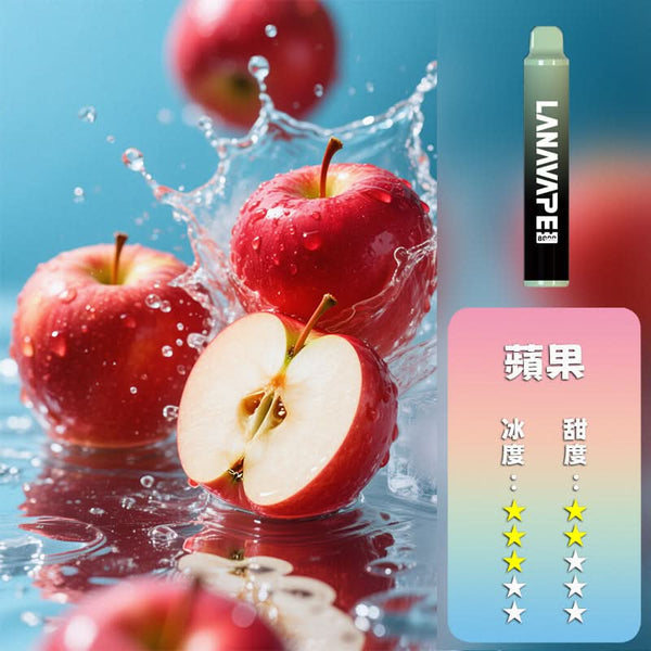 抛棄式LANA 拉娜 抛棄式 8000口