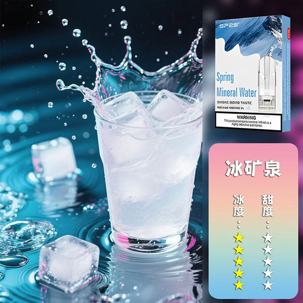 煙彈SP2S思博瑞 一代煙彈