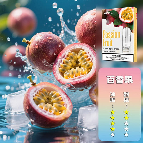 煙彈SP2S思博瑞 一代煙彈