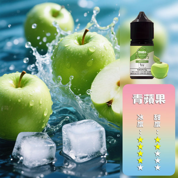 煙油ILIA 哩亞 煙油