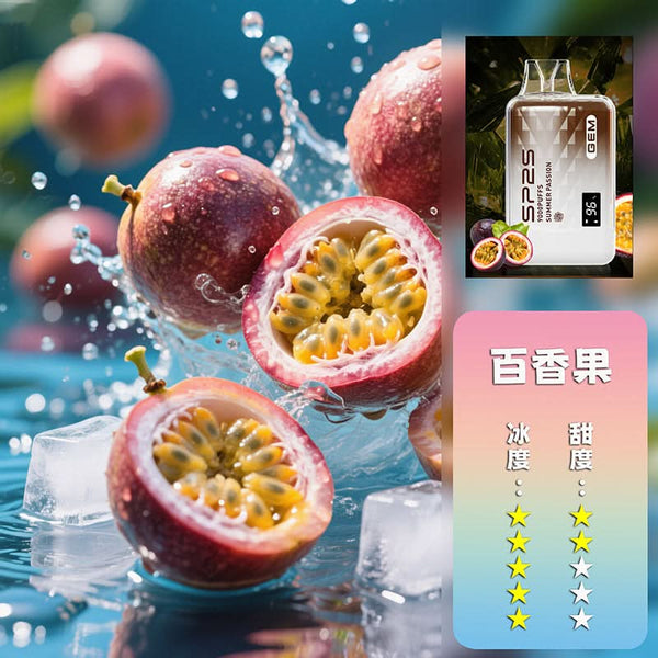 抛棄式SP2S拋棄式 9000口