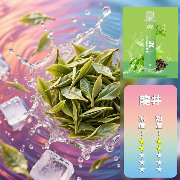 抛棄式XIAOKE 梟客抛棄式 7500口