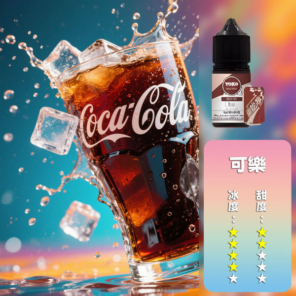 煙油ILIA 哩亞 煙油