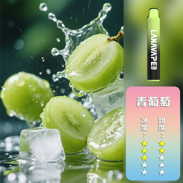 抛棄式LANA 拉娜 抛棄式 8000口