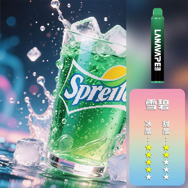 抛棄式LANA 拉娜 抛棄式 8000口