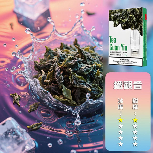 煙彈SP2S思博瑞 一代煙彈