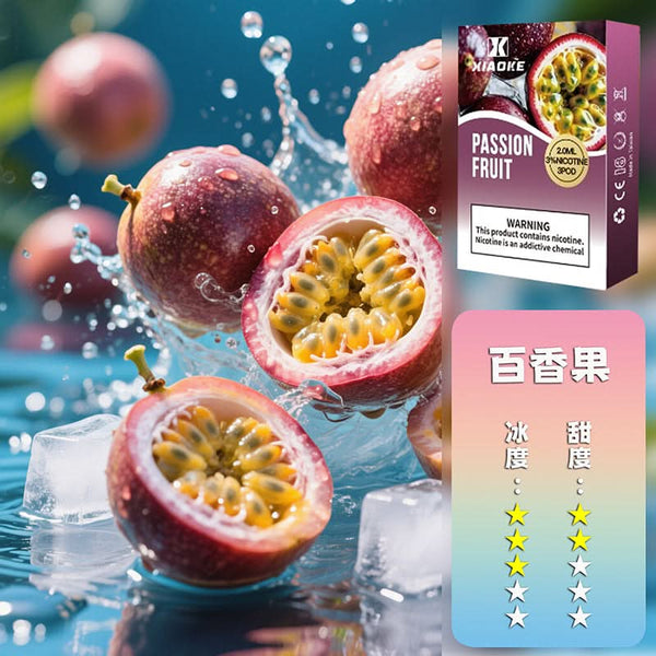 煙彈XIAOKE 梟客一代煙彈