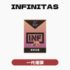 INF 無限 一代煙彈