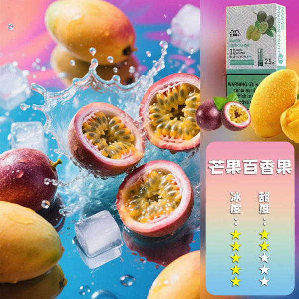 煙彈LANA 拉娜 煙彈