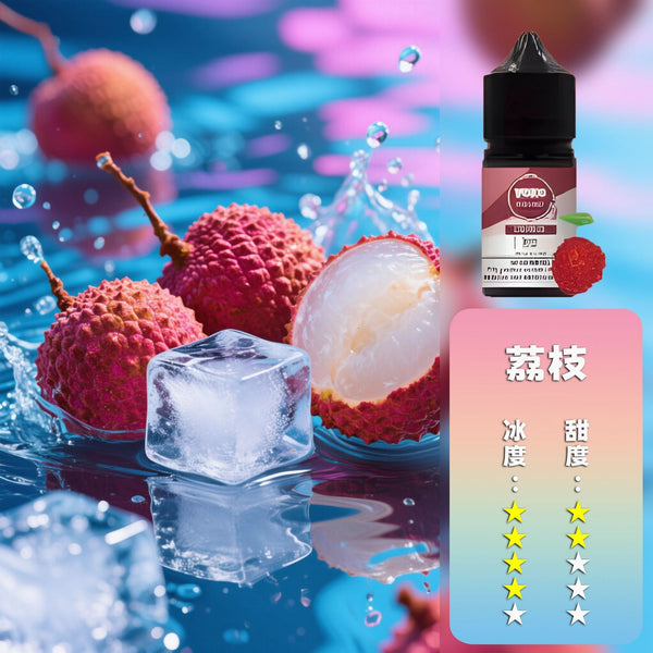 煙油ILIA 哩亞 煙油