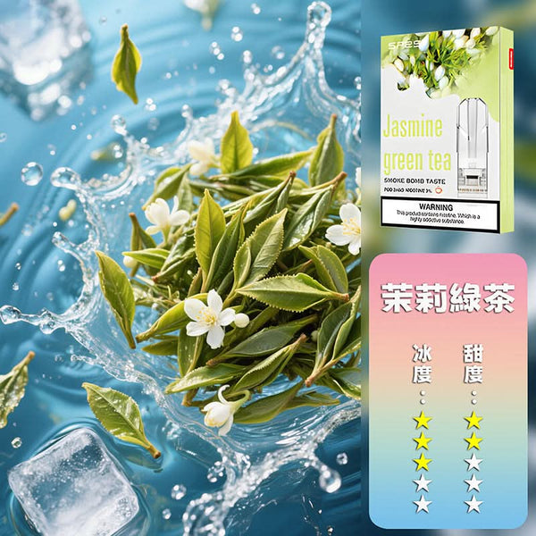 煙彈SP2S思博瑞 一代煙彈