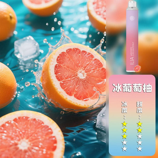 抛棄式ILIA 哩亞 抛棄式 6500口