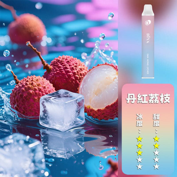 抛棄式DIYA 叮啞 抛棄式 7500口